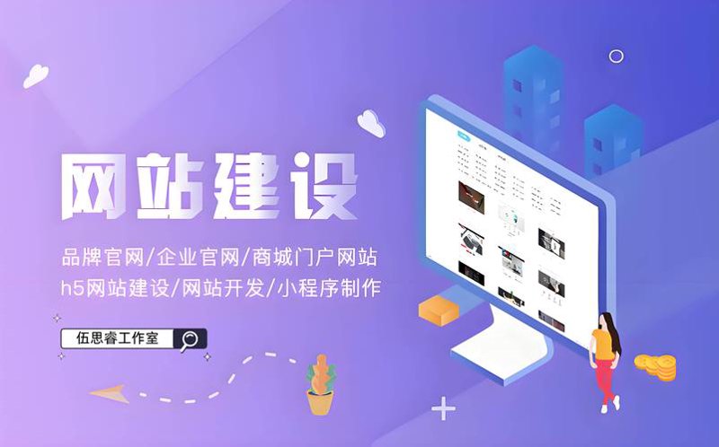CRM系统