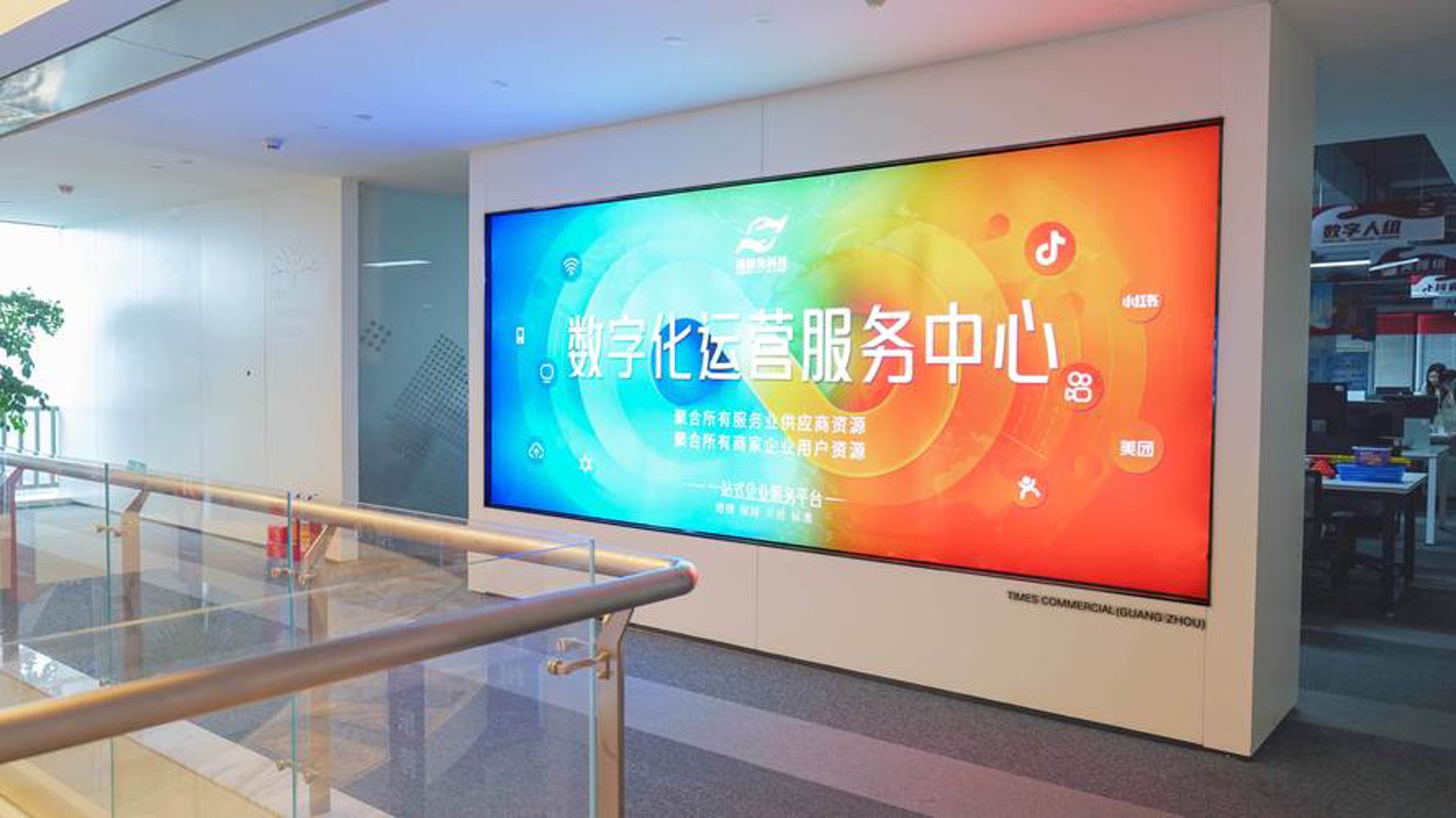 创始网络科技